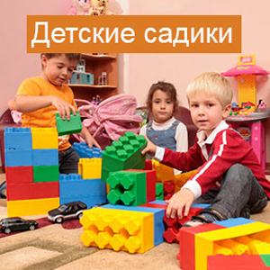 Детские сады Соль-Илецка