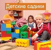 Детские сады в Соль-Илецке