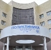 Поликлиники в Соль-Илецке