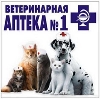 Ветеринарные аптеки в Соль-Илецке