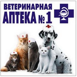 Ветеринарные аптеки Соль-Илецка